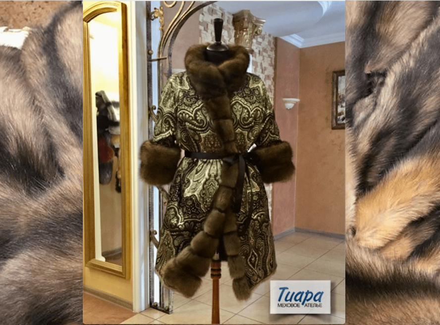 Пошив и перекрой шуб